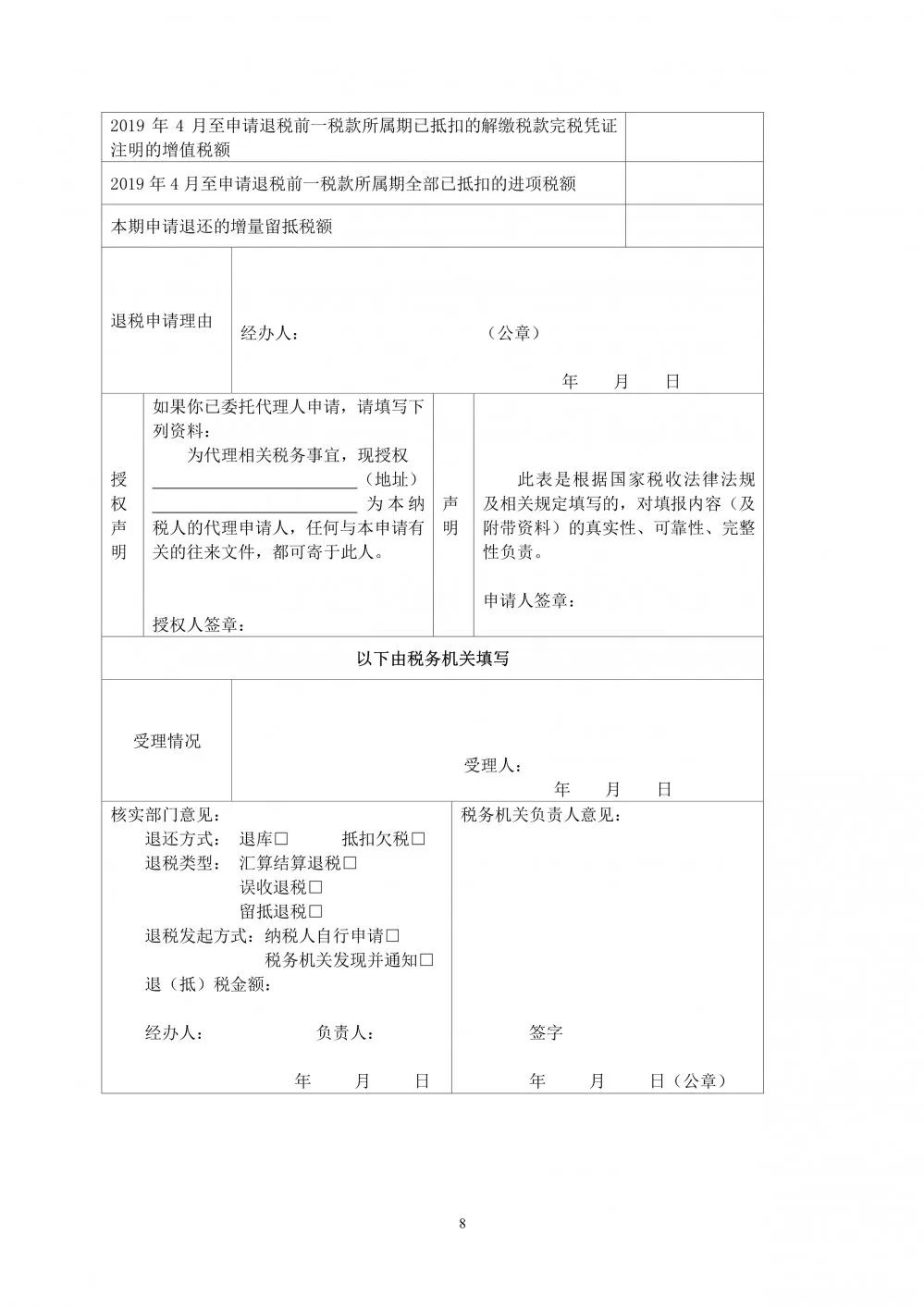 麗水市建筑垃圾資源化利用扶持暫行辦法出臺(tái)