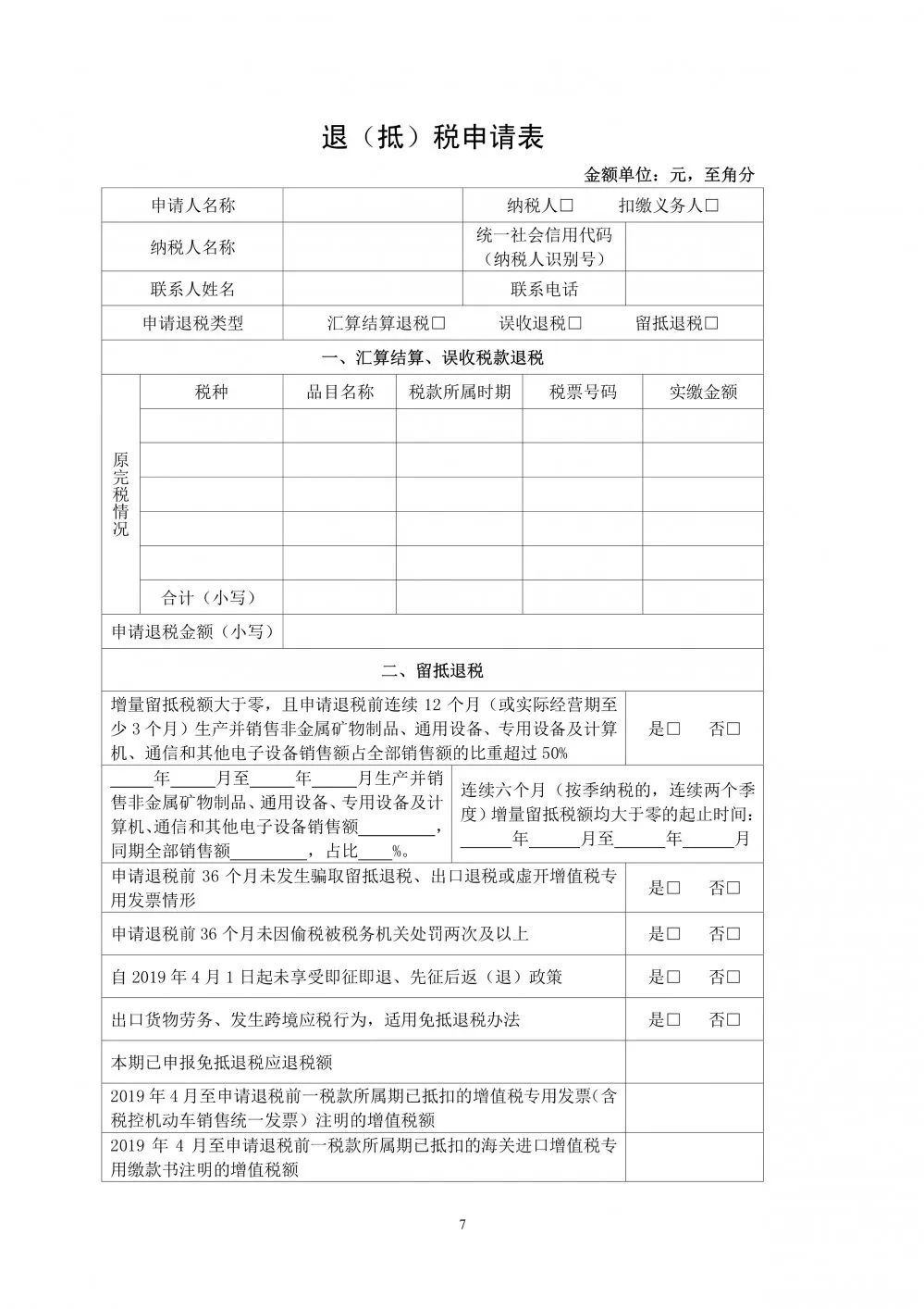 麗水市建筑垃圾資源化利用扶持暫行辦法出臺(tái)